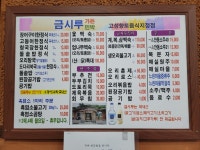 캠프흙시루가든