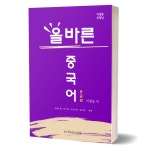 한솔원격어학원