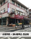 하나광고기획