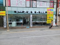 유가네가야밀면 동래본점