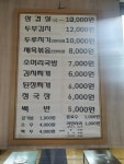 세느강변가든