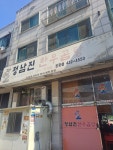 정남진한우곰탕