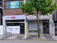 토지박사공인중개사사무소