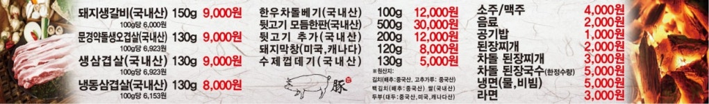 돼지본가