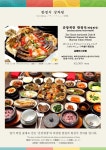 예담밥상