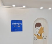 스마트해법수학 김해율하모산점