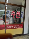 베다니의상실 | 베다니수선의상실