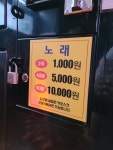 올레코인노래연습장