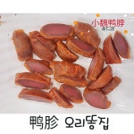 쑈웨이오리목점 용인점