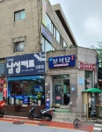 스마트남성커트전문점