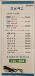 청해어가
