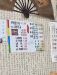 우리집