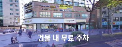 황금나무한의원