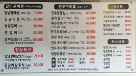 대산 미담