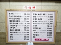 꼬치이야기