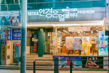 룩옵티컬 삼선교점