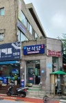 보석당