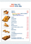 BBQ치킨 대전둔산타임월드점