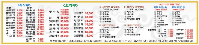 비단길