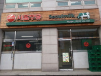 서울우유 하남동부대리점