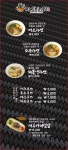 라신비라멘 제주