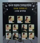소리엘음악학원