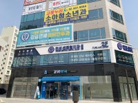 연세센트럴치과의원