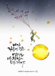 롯데공인중개사사무소