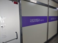 헤세드수학교습소