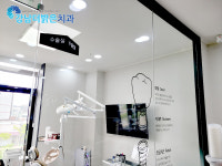 강남더밝은치과의원