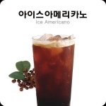 24시 무인카페 온커피