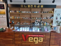 다니엘전자담배