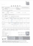 신가람행정사사무소