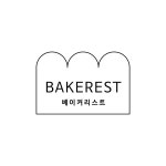 베이커리스트(Bakerest) | 베이커리스트