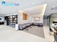 강남더밝은치과의원
