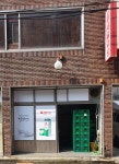 서울우유 경북특판대리점