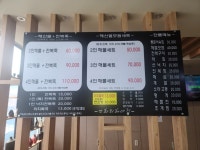 연화리해녀집