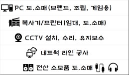 현대컴퓨터사무기기