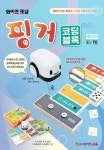 와이즈코딩 울산러닝센터
