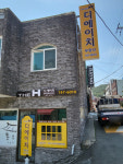 디에이치부동산공인중개사사무소
