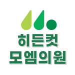 모엠의원