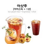 24시 무인카페 온커피