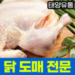 태양유통