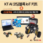와이즈코딩 울산러닝센터