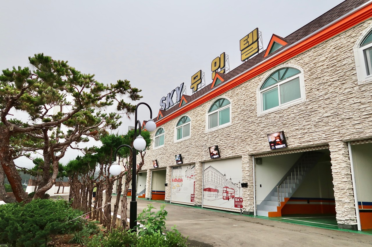 스카이무인텔