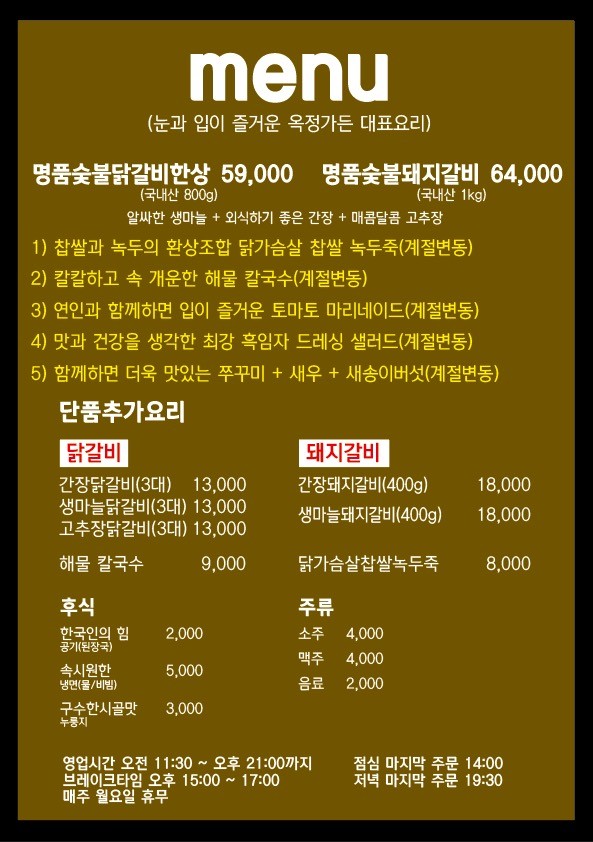 옥정가든 이미지