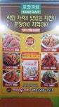 케리홈치킨