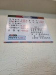 설가네부대찌게