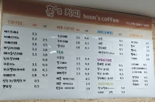 훈스커피