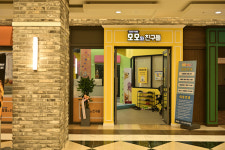 모모와친구들 키즈파크
